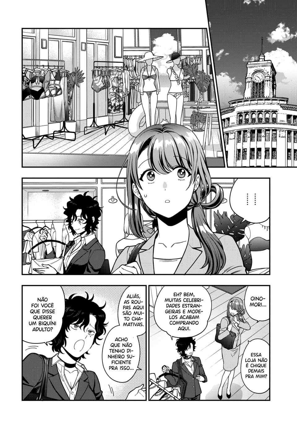 Musume Janakute, Watashi ga Suki Nano!? Capítulo 1.1
