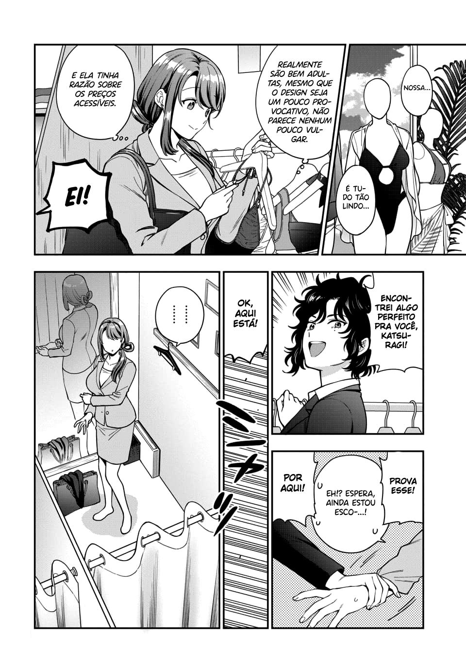 Musume Janakute, Watashi ga Suki Nano!? Capítulo 1.1