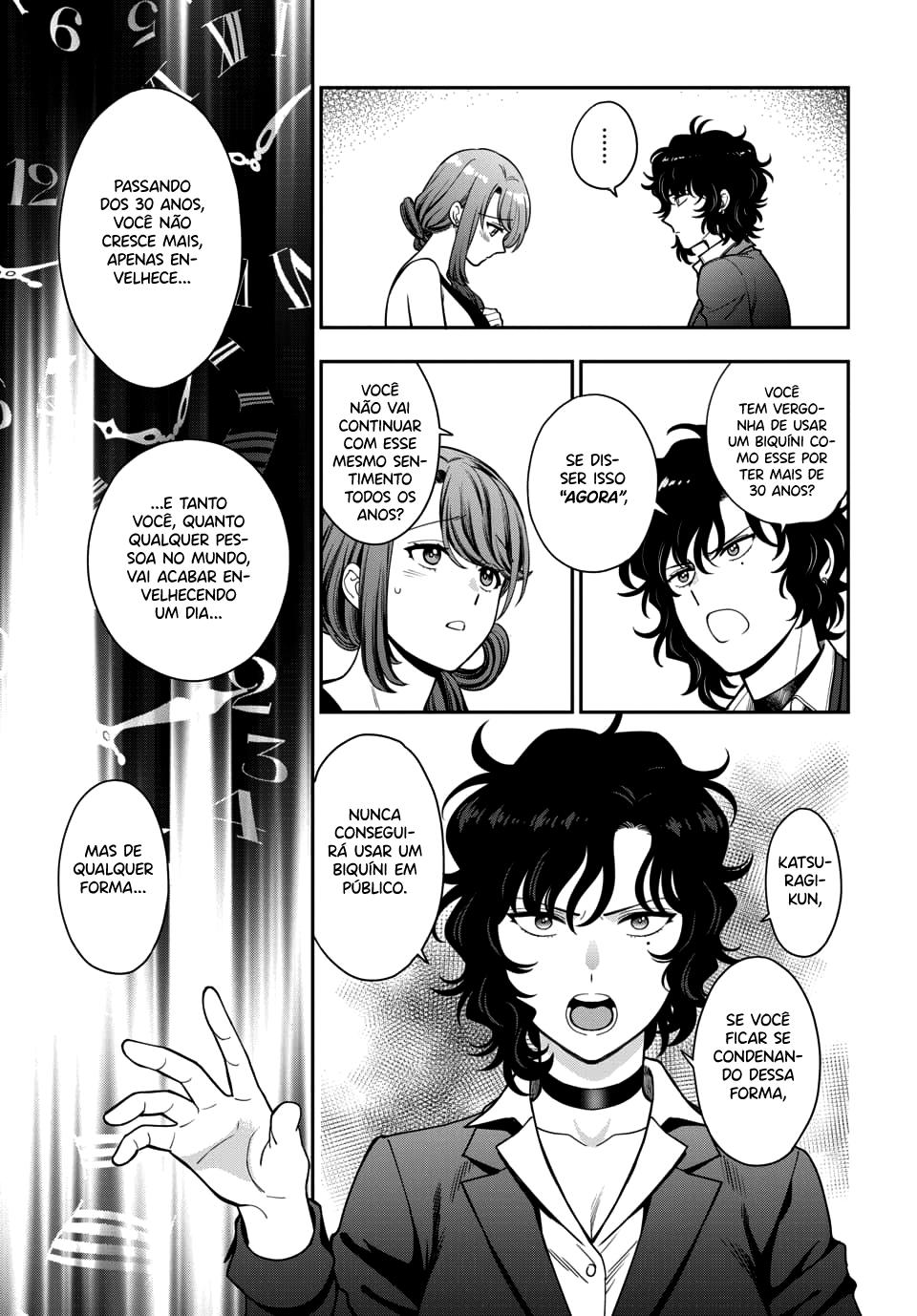 Musume Janakute, Watashi ga Suki Nano!? Capítulo 1.1