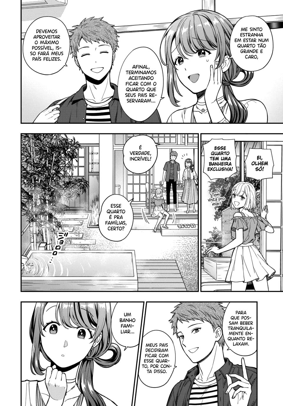 Musume Janakute, Watashi ga Suki Nano!? Capítulo 1.1