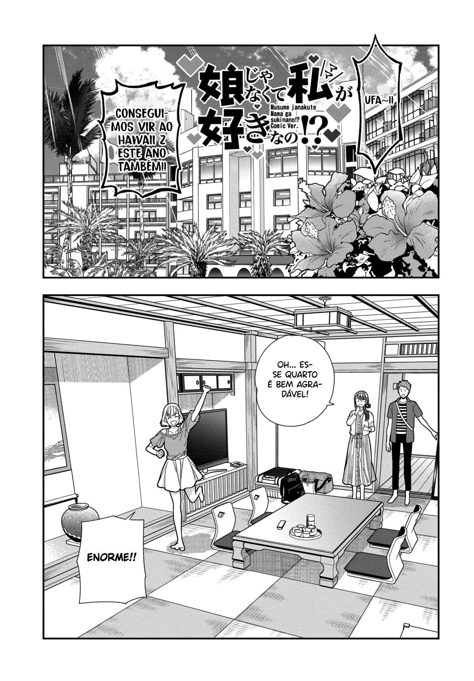 Musume Janakute, Watashi ga Suki Nano!? Capítulo 1.1