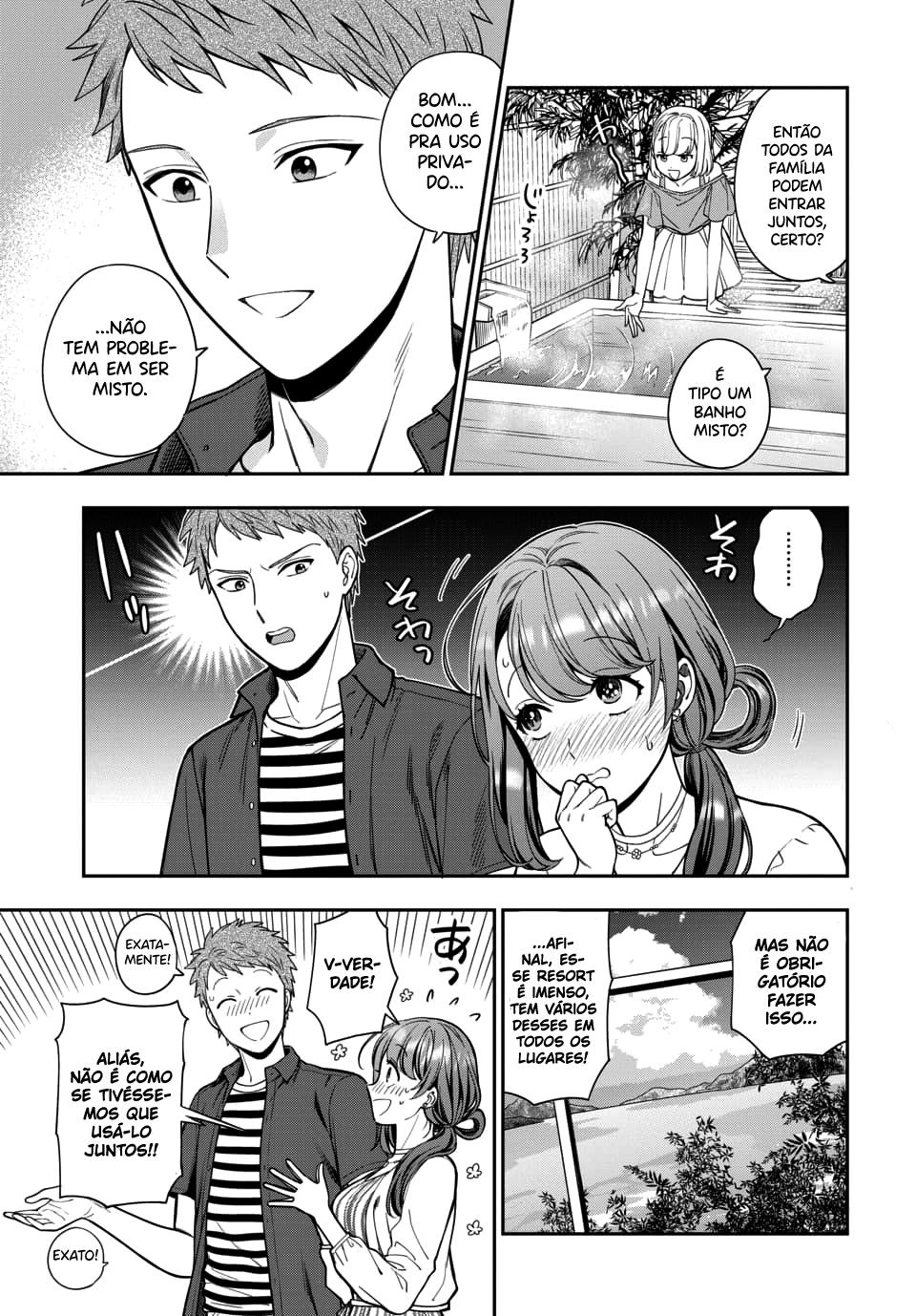 Musume Janakute, Watashi ga Suki Nano!? Capítulo 1.1