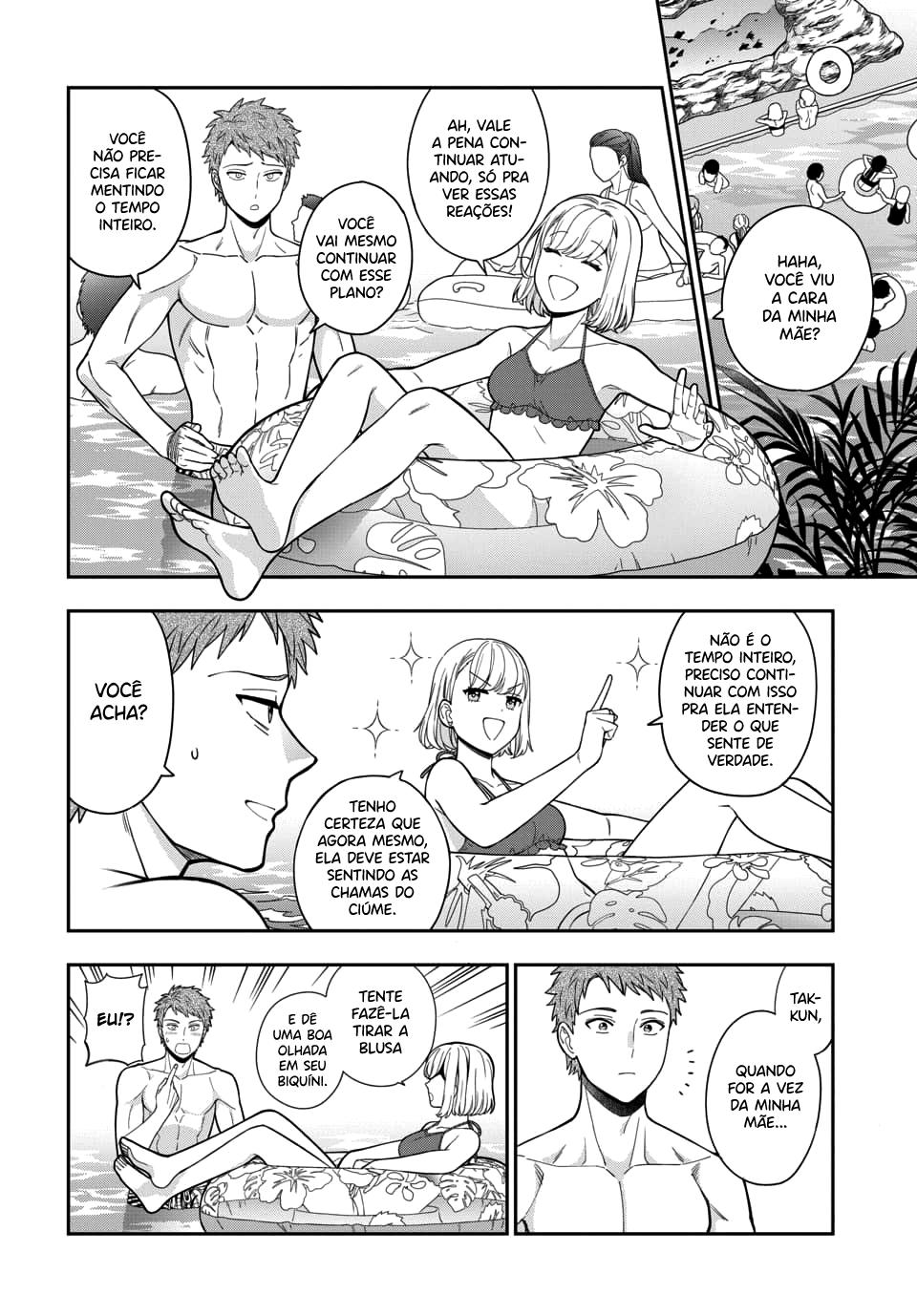 Musume Janakute, Watashi ga Suki Nano!? Capítulo 1.1