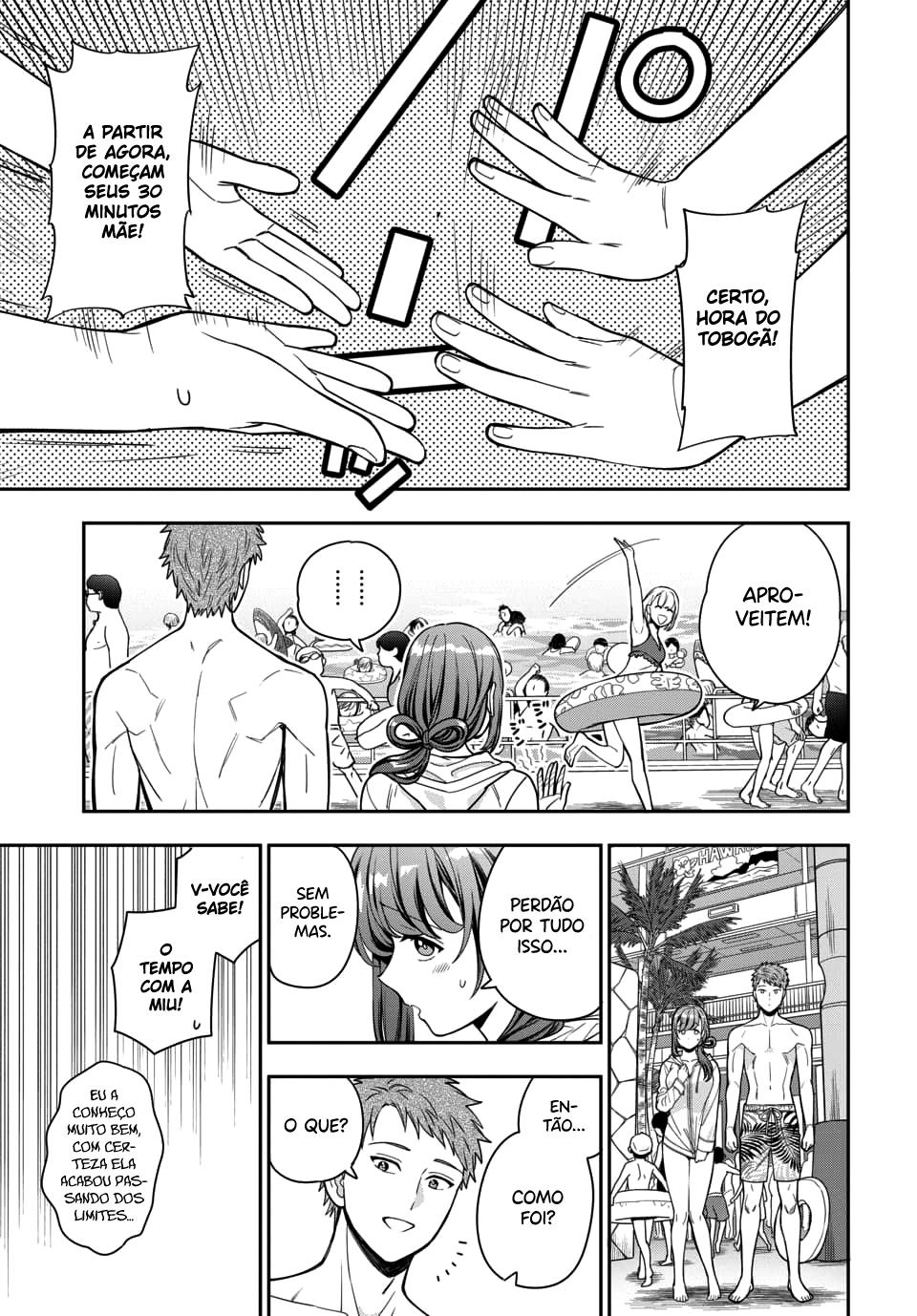 Musume Janakute, Watashi ga Suki Nano!? Capítulo 1.1