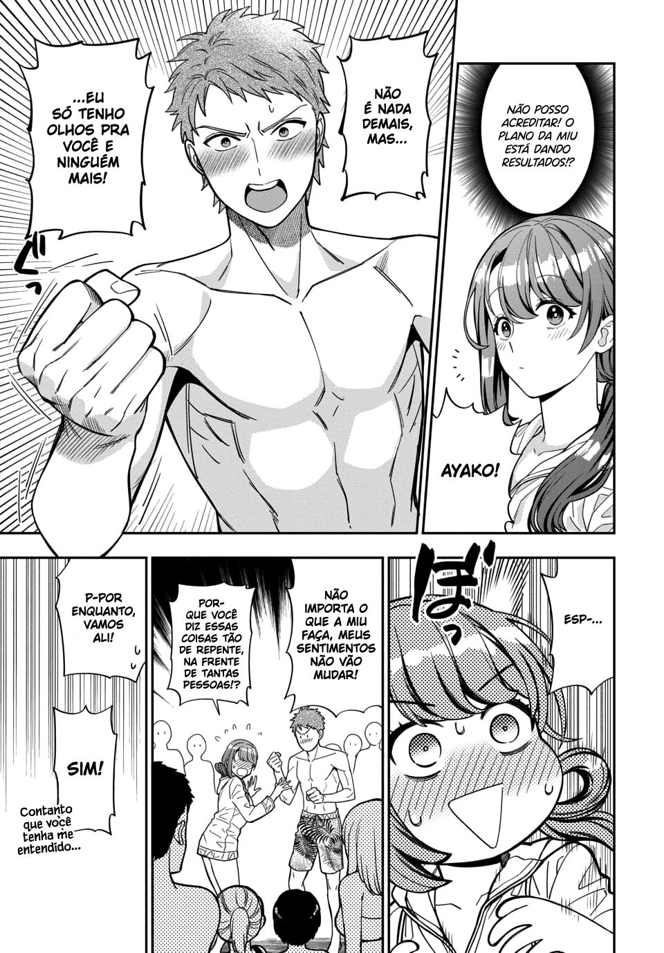 Musume Janakute, Watashi ga Suki Nano!? Capítulo 1.1
