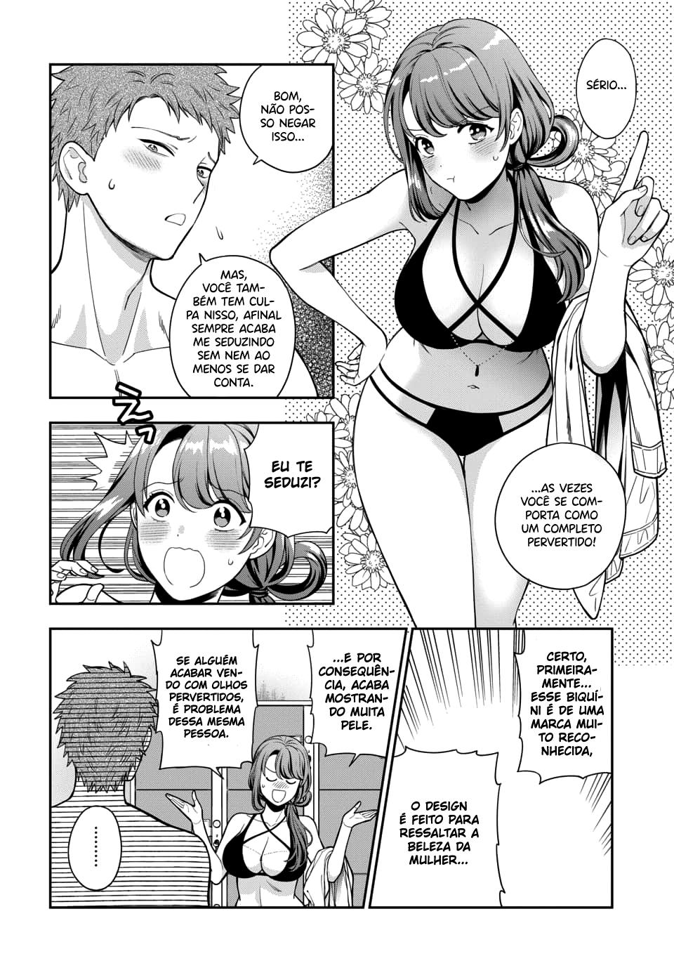 Musume Janakute, Watashi ga Suki Nano!? Capítulo 1.1