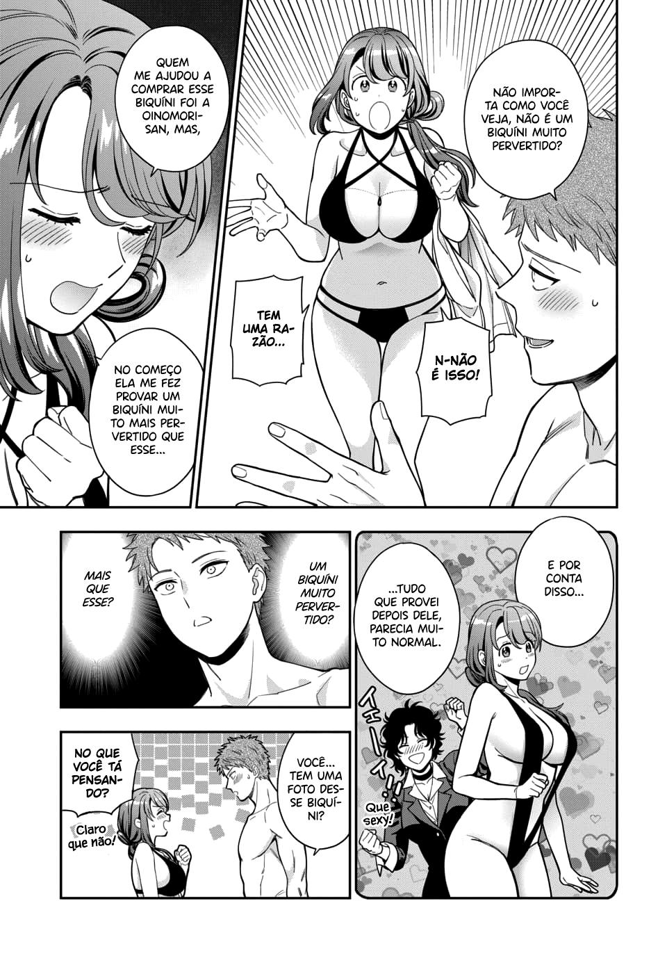 Musume Janakute, Watashi ga Suki Nano!? Capítulo 1.1
