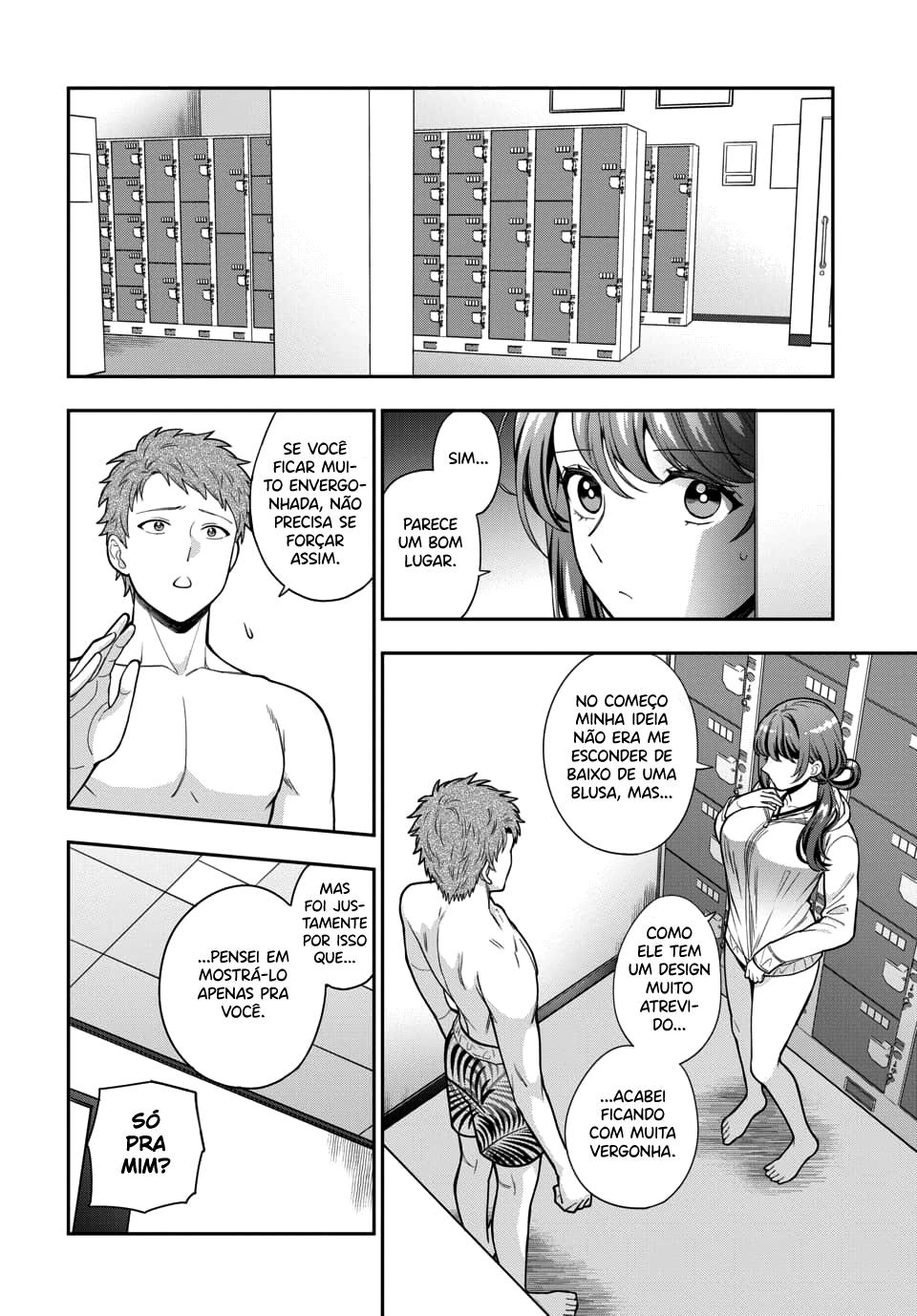 Musume Janakute, Watashi ga Suki Nano!? Capítulo 1.1