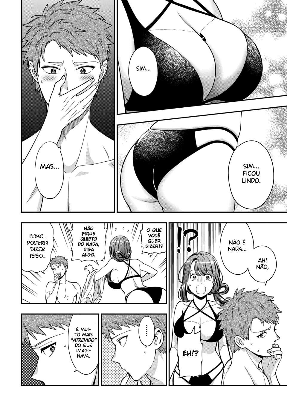 Musume Janakute, Watashi ga Suki Nano!? Capítulo 1.1
