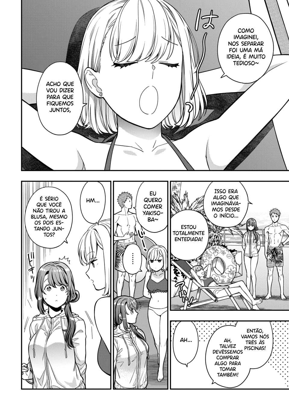 Musume Janakute, Watashi ga Suki Nano!? Capítulo 1.1