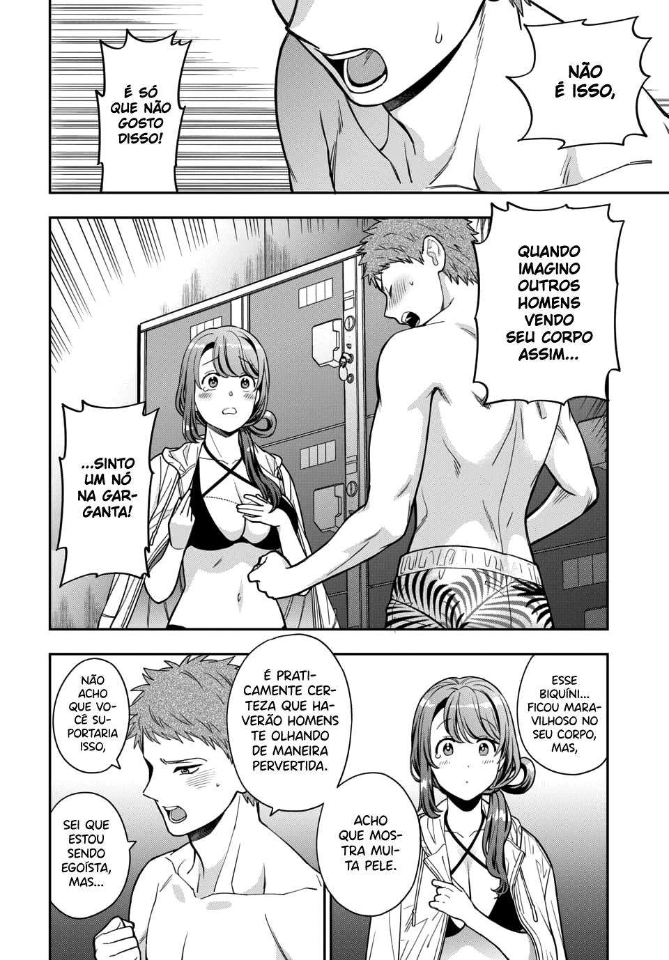 Musume Janakute, Watashi ga Suki Nano!? Capítulo 1.1