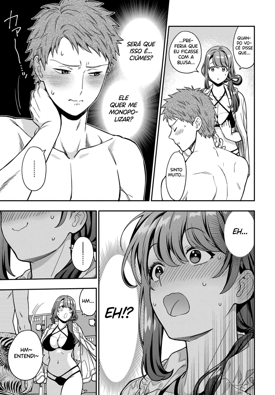 Musume Janakute, Watashi ga Suki Nano!? Capítulo 1.1