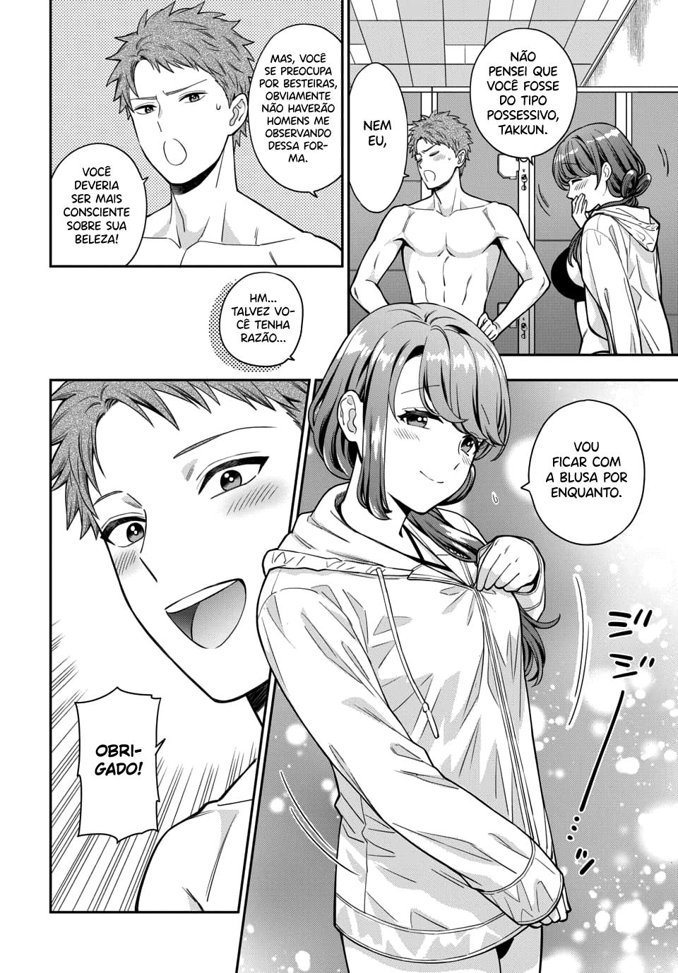 Musume Janakute, Watashi ga Suki Nano!? Capítulo 1.1