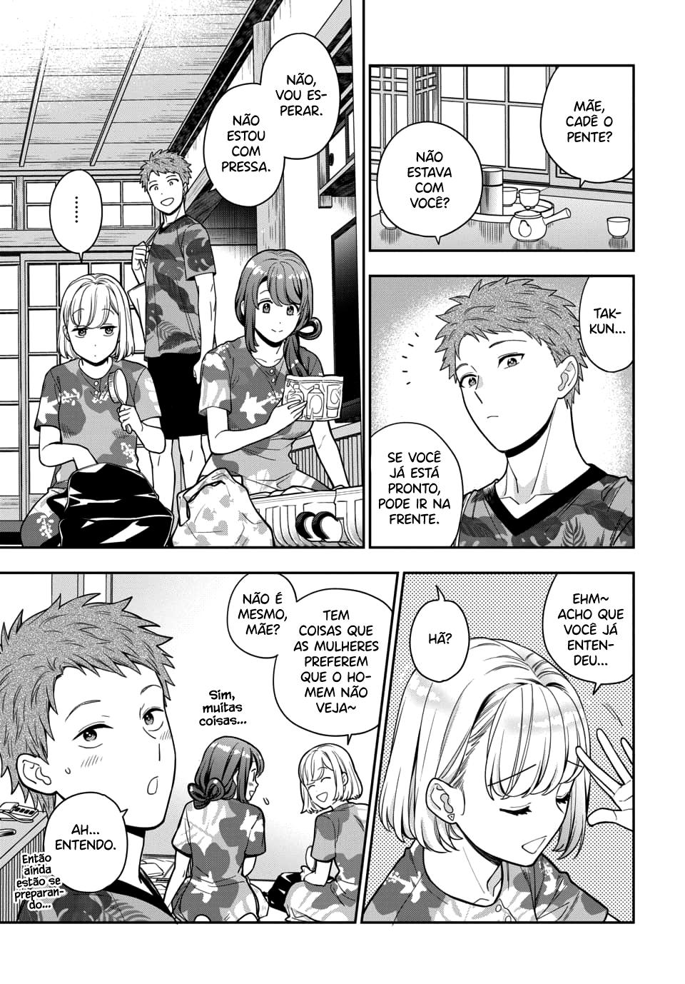 Musume Janakute, Watashi ga Suki Nano!? Capítulo 1.1