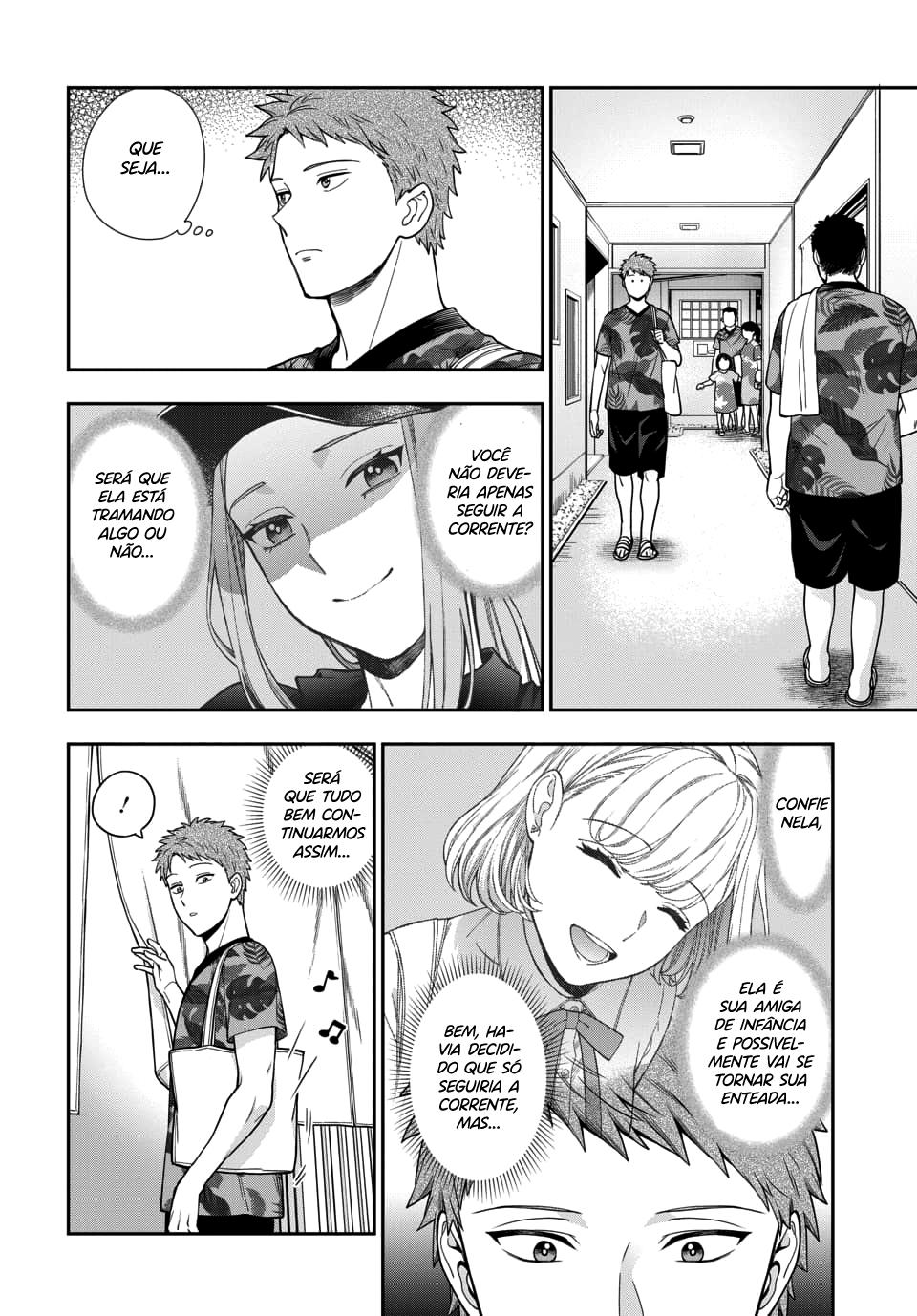 Musume Janakute, Watashi ga Suki Nano!? Capítulo 1.1