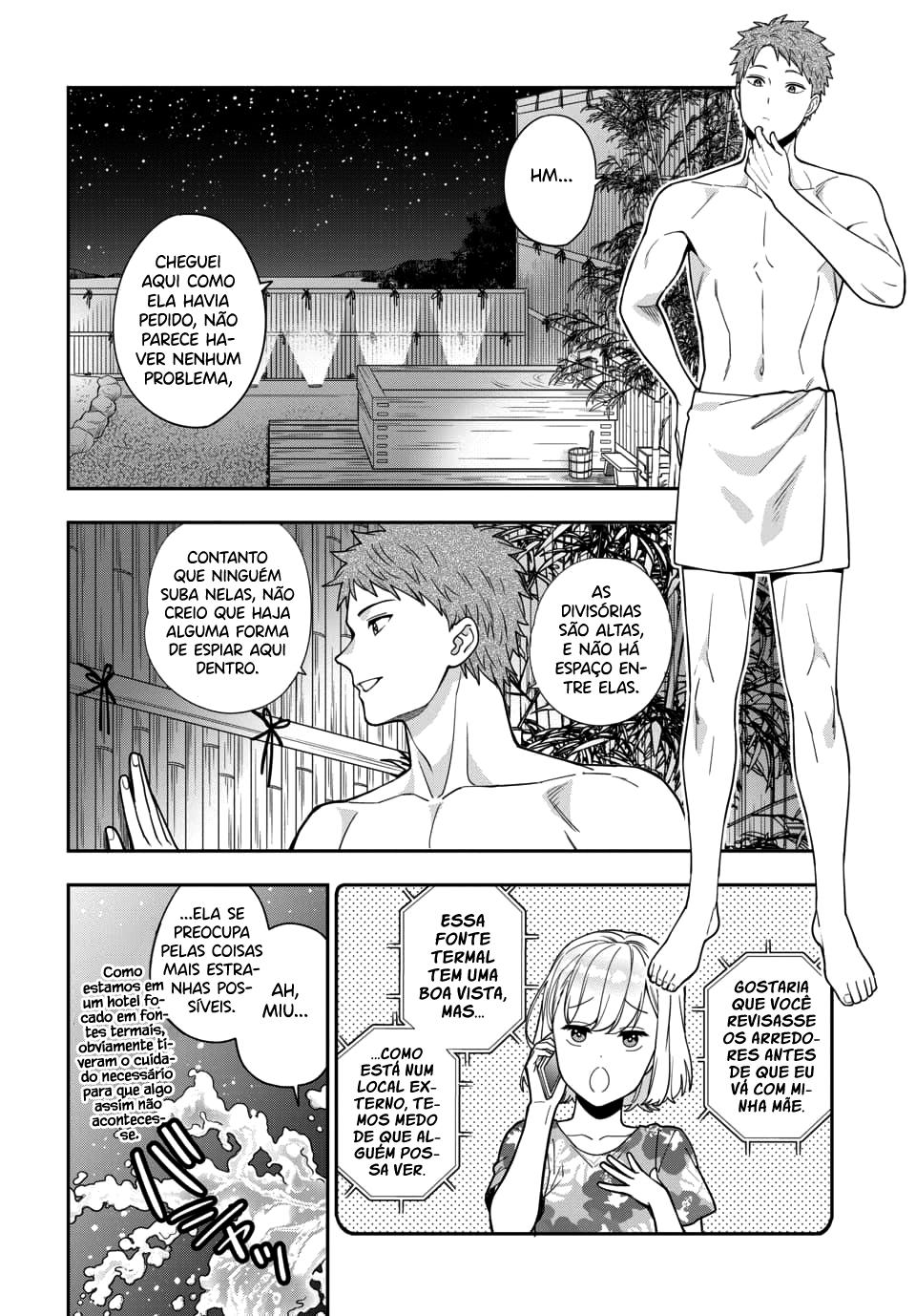 Musume Janakute, Watashi ga Suki Nano!? Capítulo 1.1