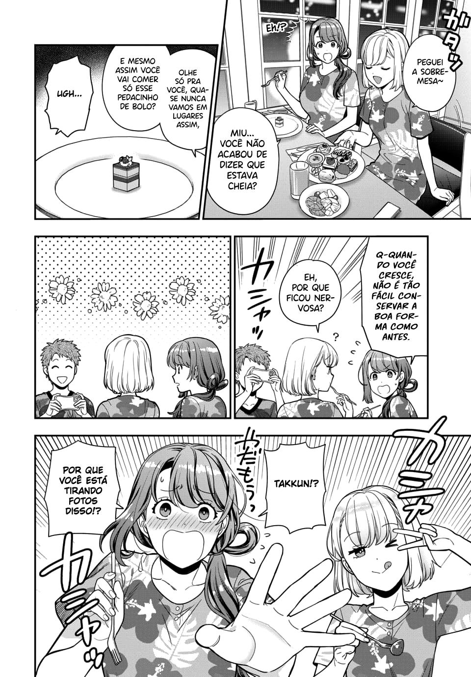 Musume Janakute, Watashi ga Suki Nano!? Capítulo 1.1