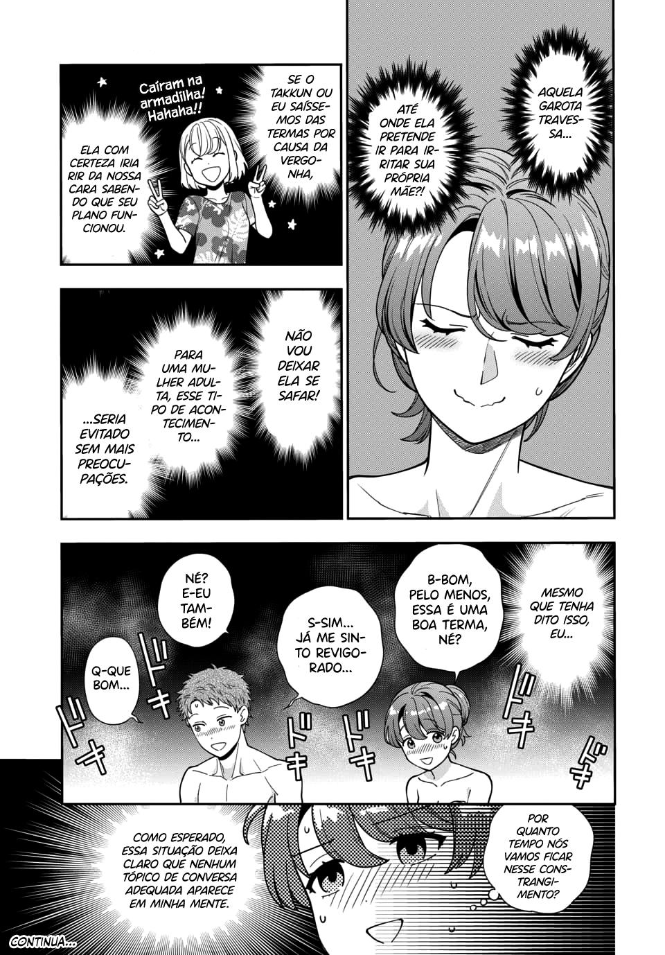 Musume Janakute, Watashi ga Suki Nano!? Capítulo 1.1