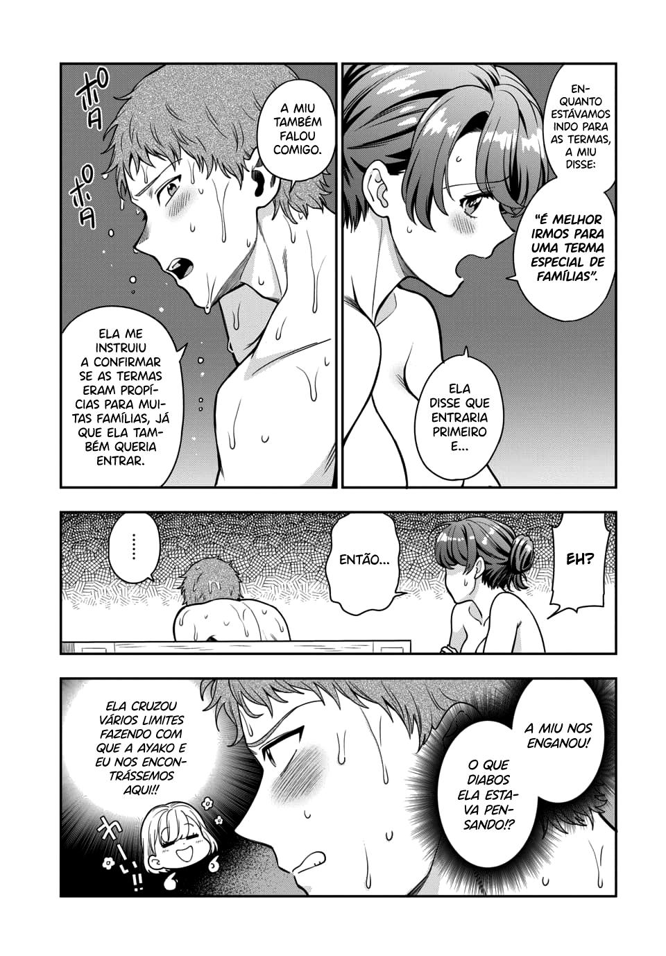 Musume Janakute, Watashi ga Suki Nano!? Capítulo 1.1