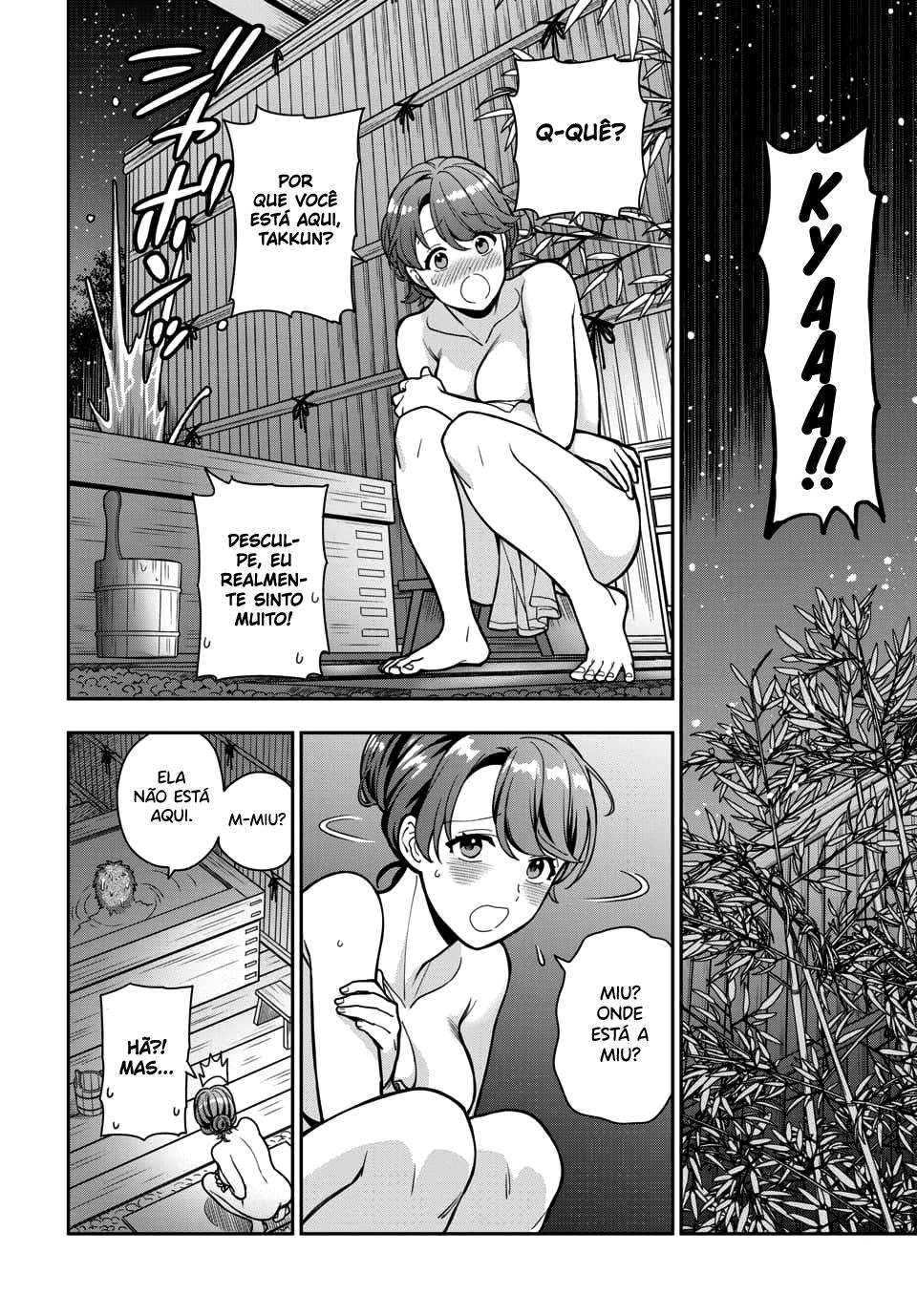 Musume Janakute, Watashi ga Suki Nano!? Capítulo 1.1