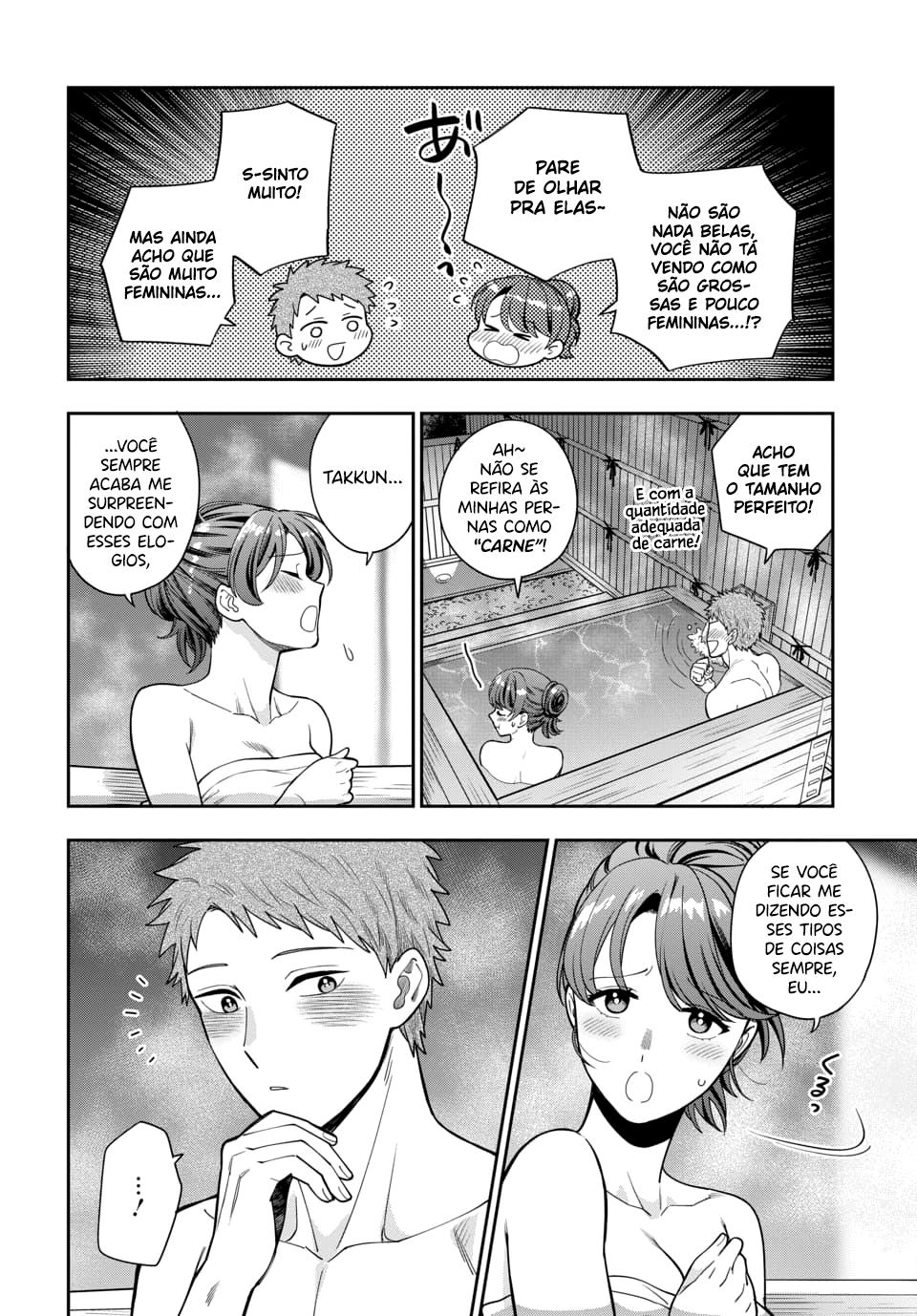 Musume Janakute, Watashi ga Suki Nano!? Capítulo 1.1