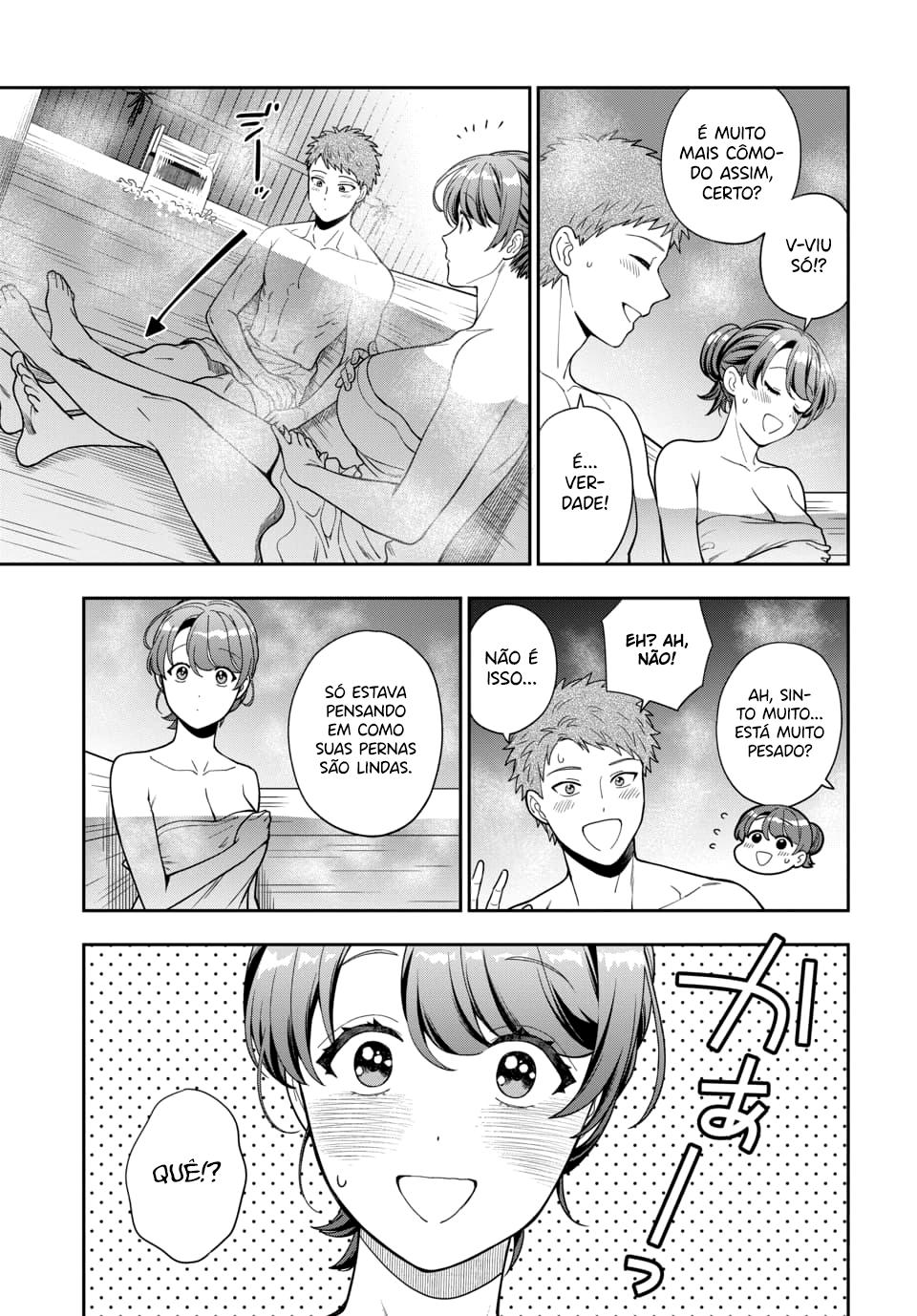 Musume Janakute, Watashi ga Suki Nano!? Capítulo 1.1