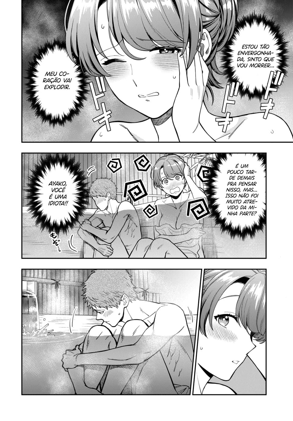 Musume Janakute, Watashi ga Suki Nano!? Capítulo 1.1