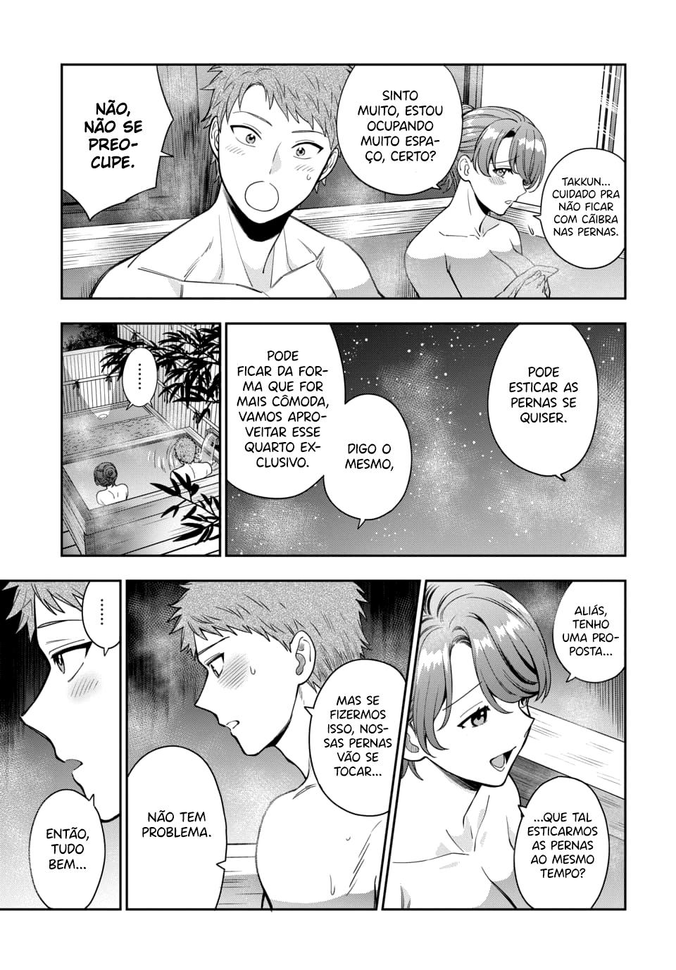 Musume Janakute, Watashi ga Suki Nano!? Capítulo 1.1