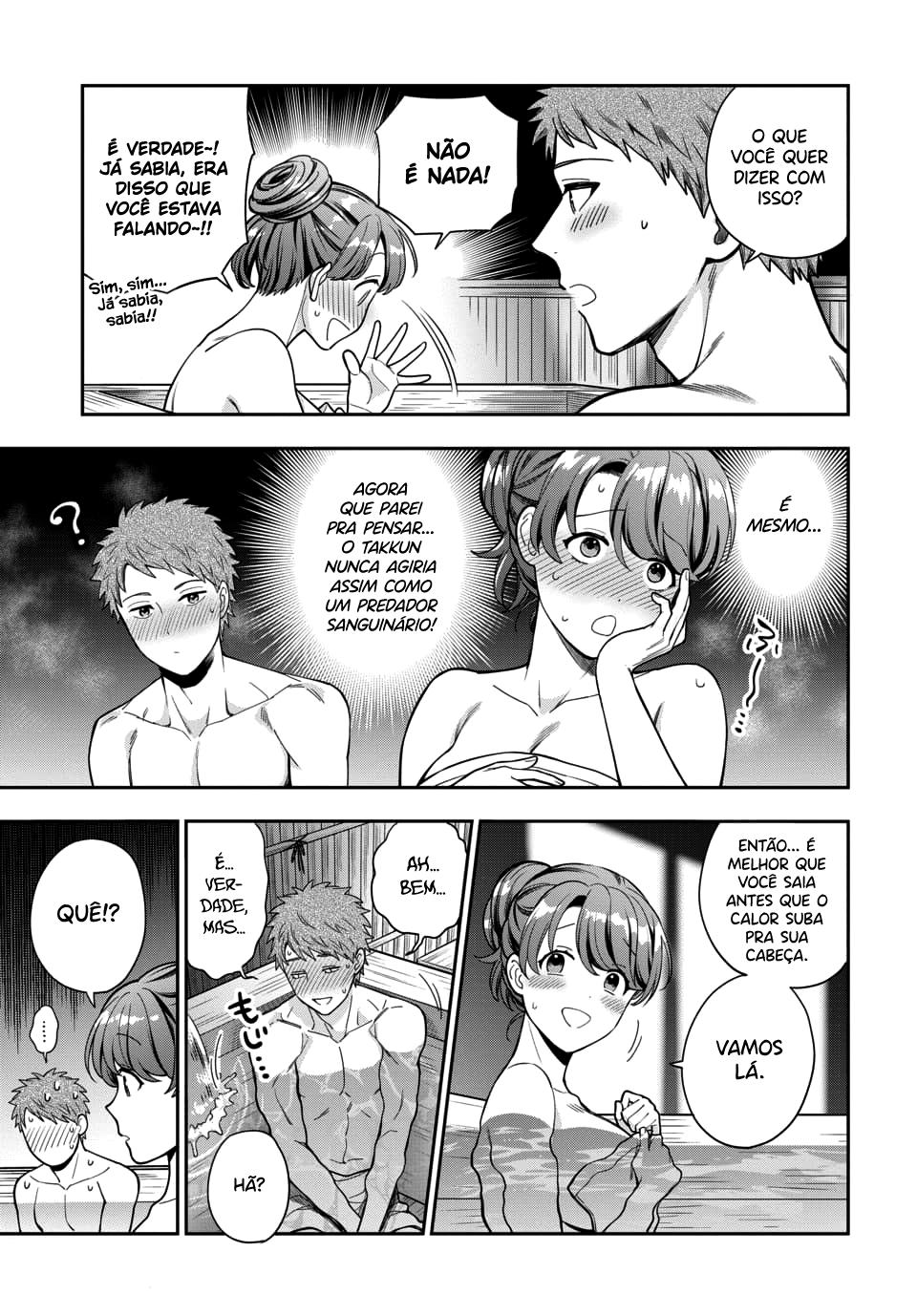 Musume Janakute, Watashi ga Suki Nano!? Capítulo 1.1