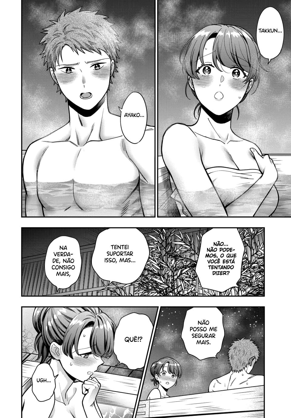 Musume Janakute, Watashi ga Suki Nano!? Capítulo 1.1
