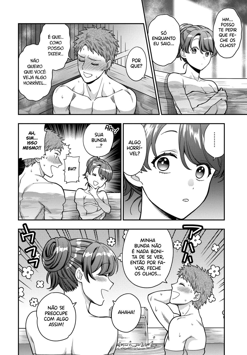 Musume Janakute, Watashi ga Suki Nano!? Capítulo 1.1