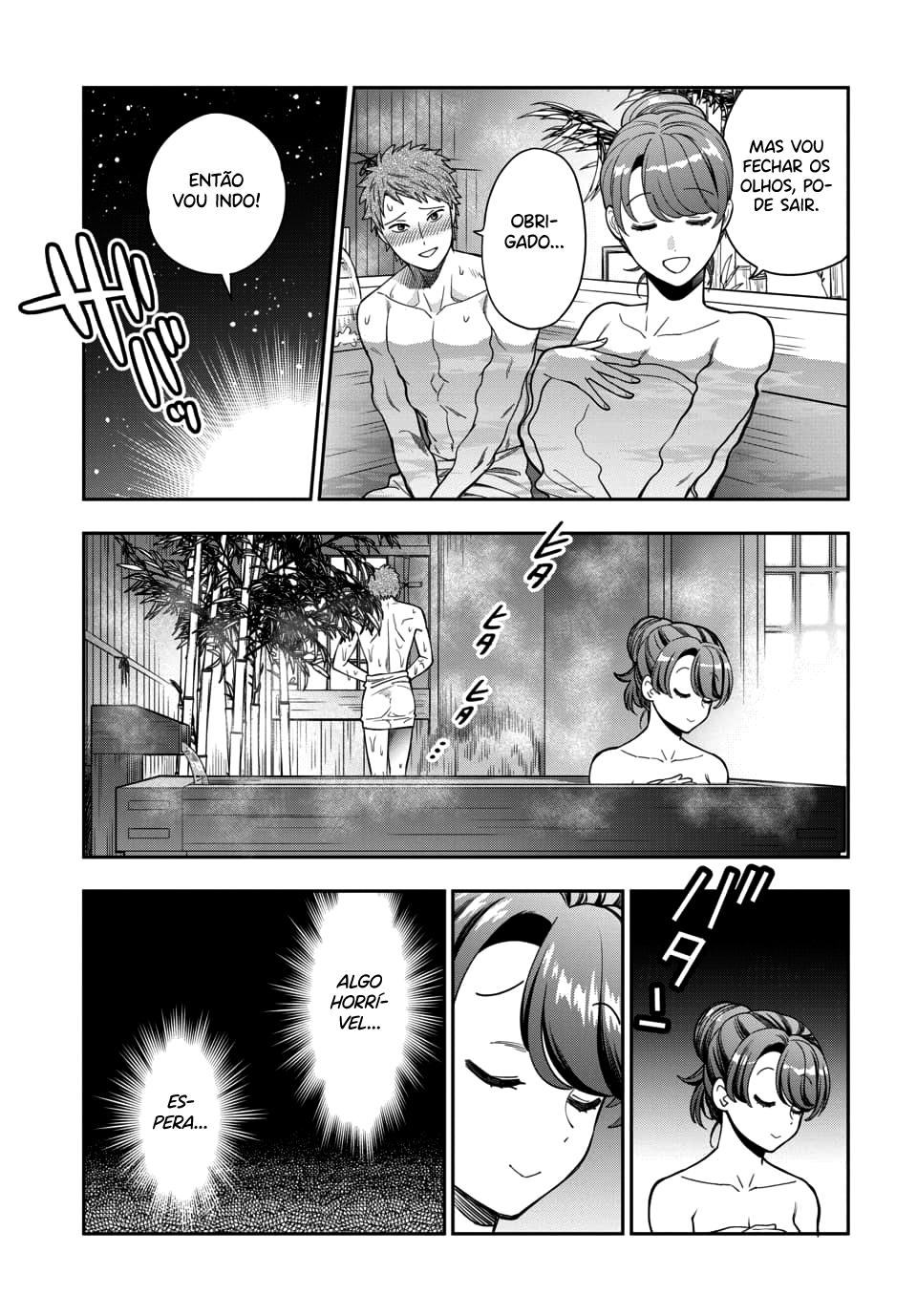 Musume Janakute, Watashi ga Suki Nano!? Capítulo 1.1