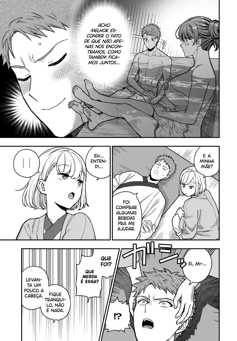 Musume Janakute, Watashi ga Suki Nano!? Capítulo 1.1