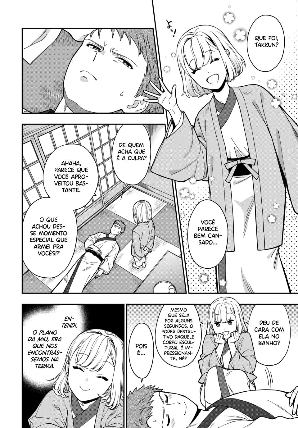 Musume Janakute, Watashi ga Suki Nano!? Capítulo 1.1