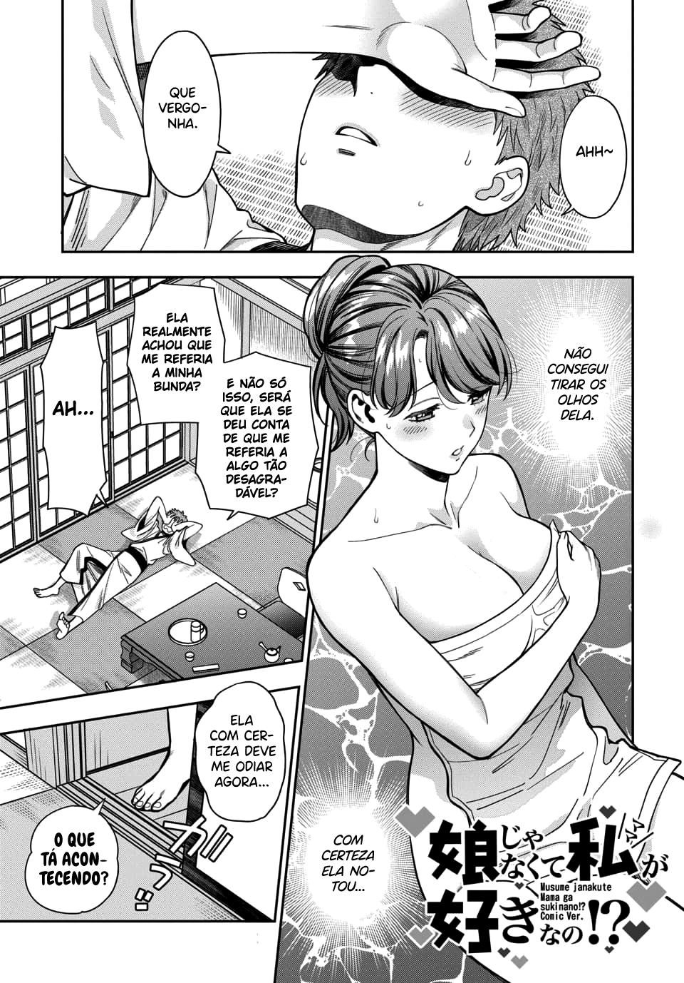 Musume Janakute, Watashi ga Suki Nano!? Capítulo 1.1