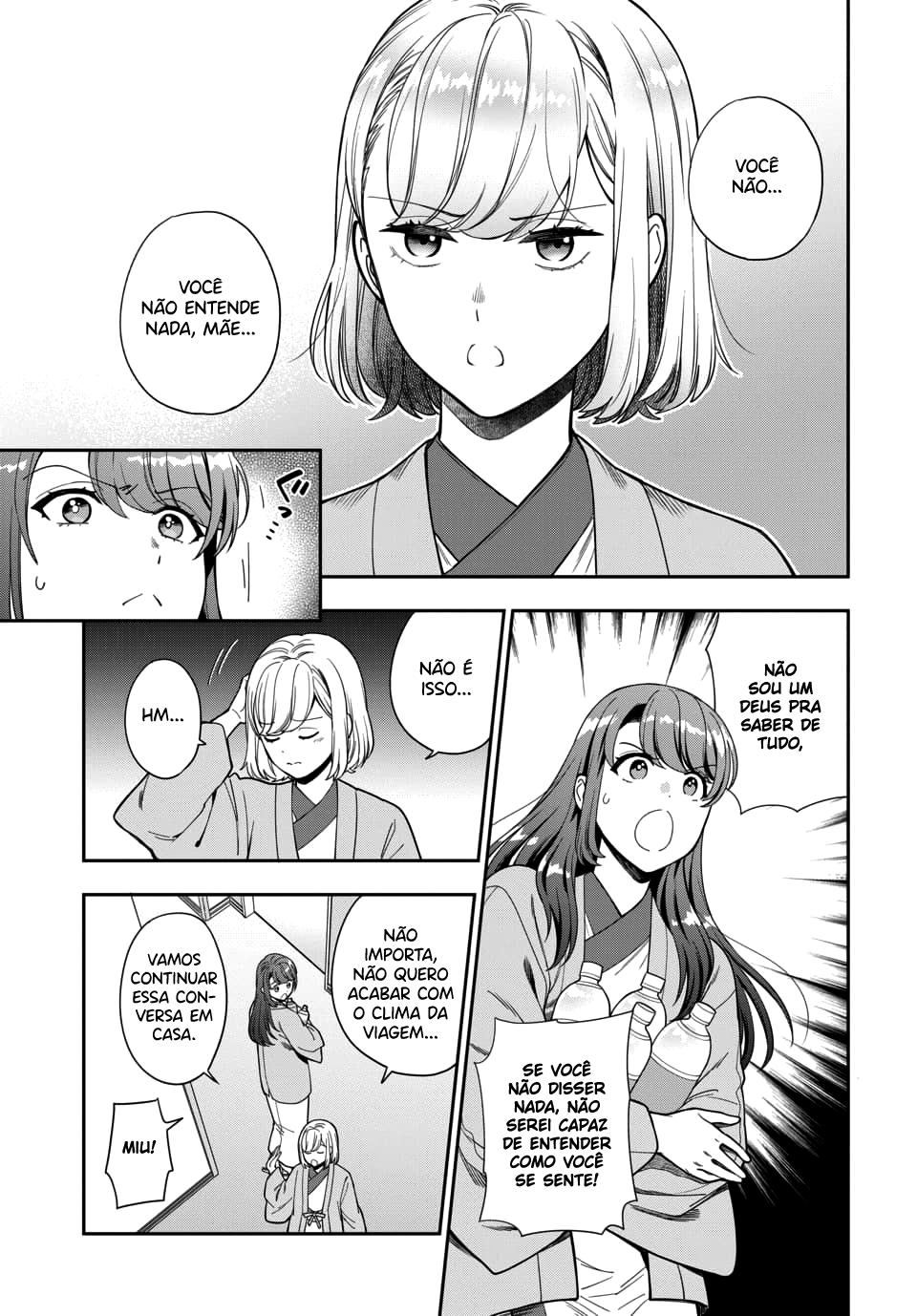 Musume Janakute, Watashi ga Suki Nano!? Capítulo 1.1