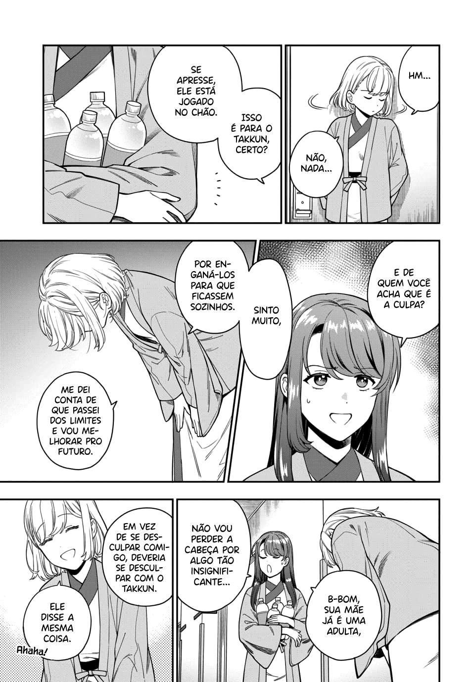 Musume Janakute, Watashi ga Suki Nano!? Capítulo 1.1