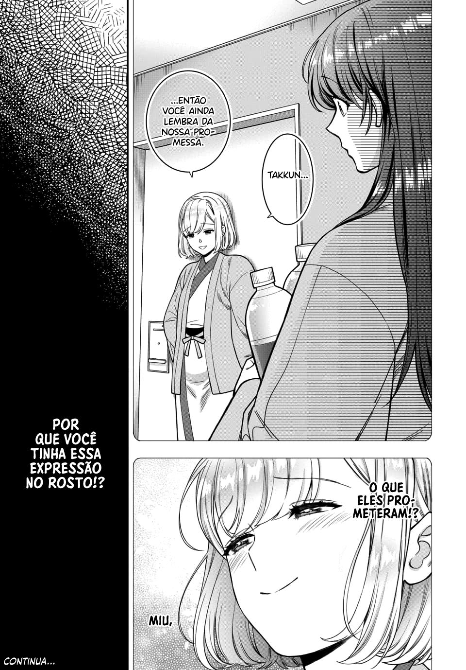 Musume Janakute, Watashi ga Suki Nano!? Capítulo 1.1
