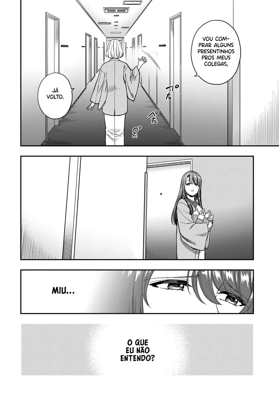 Musume Janakute, Watashi ga Suki Nano!? Capítulo 1.1