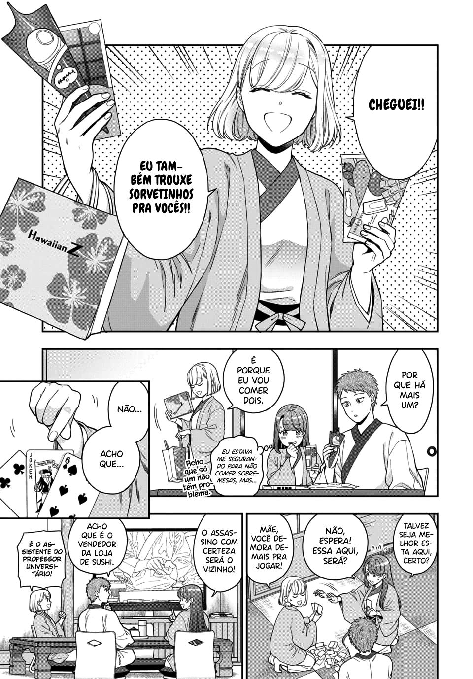 Musume Janakute, Watashi ga Suki Nano!? Capítulo 1.1