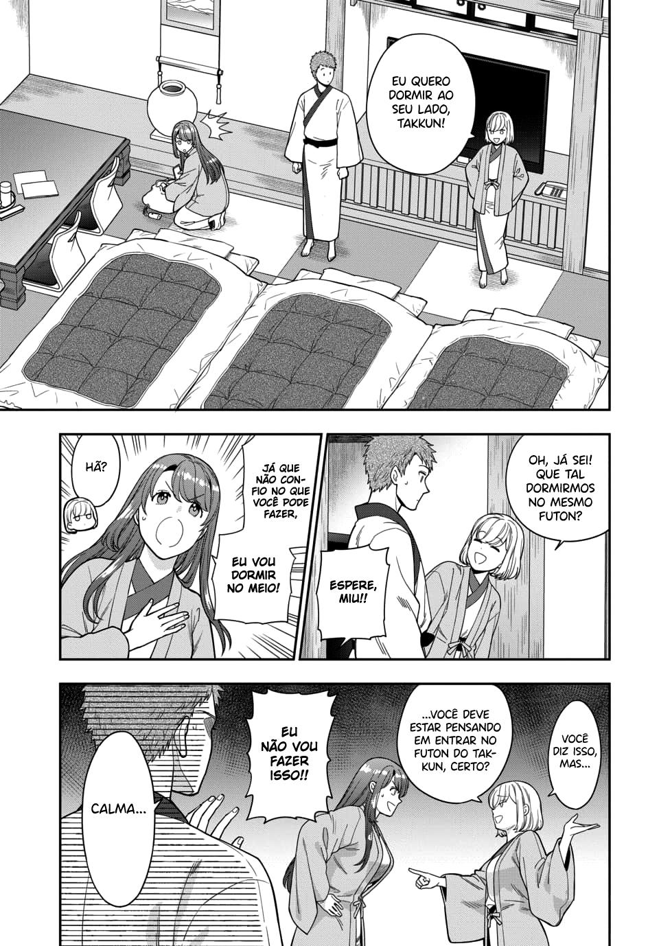 Musume Janakute, Watashi ga Suki Nano!? Capítulo 1.1