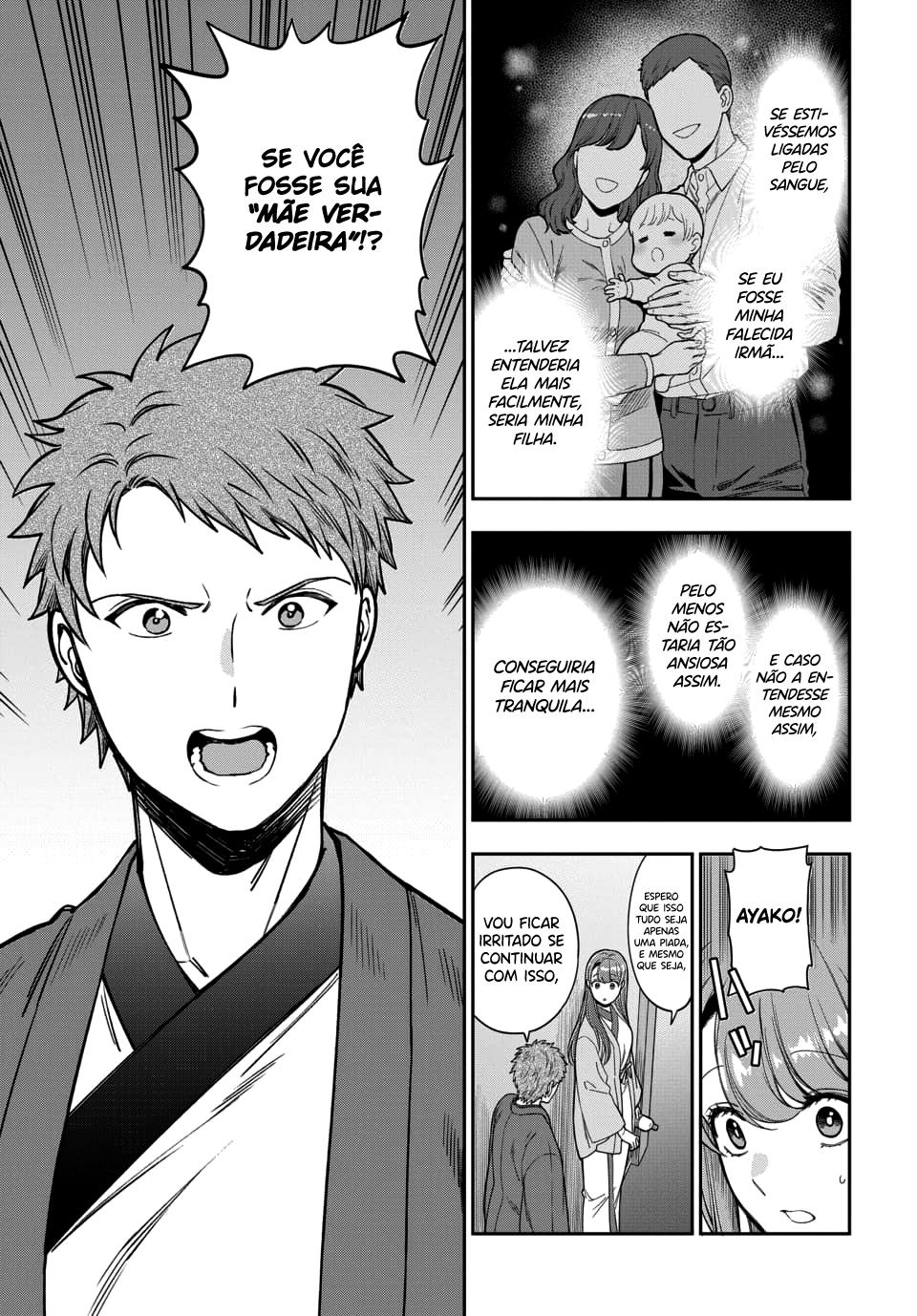Musume Janakute, Watashi ga Suki Nano!? Capítulo 1.1