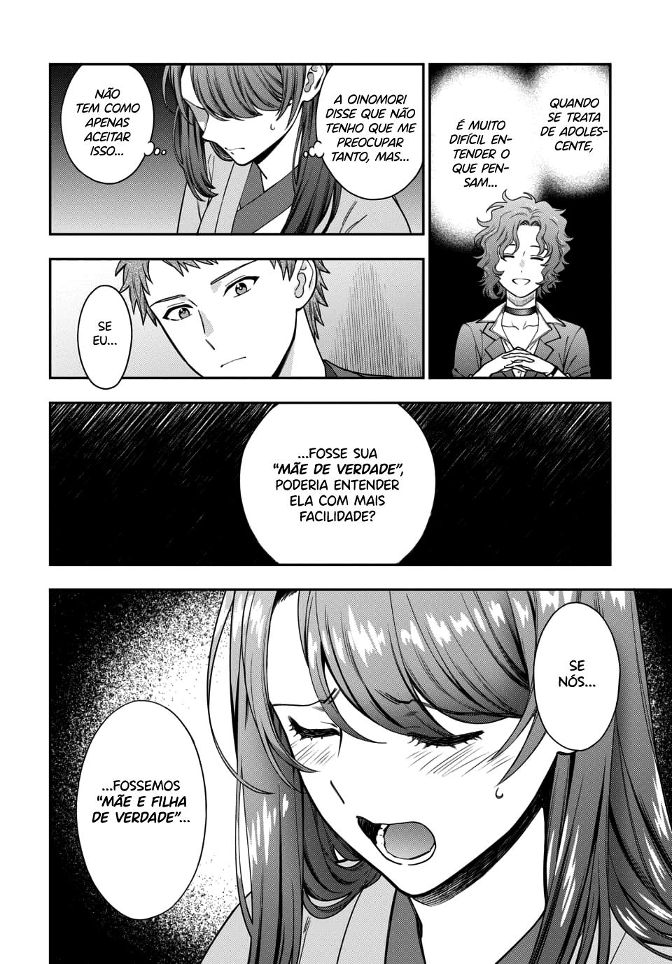 Musume Janakute, Watashi ga Suki Nano!? Capítulo 1.1