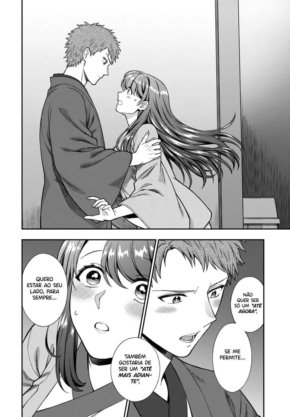 Musume Janakute, Watashi ga Suki Nano!? Capítulo 1.1