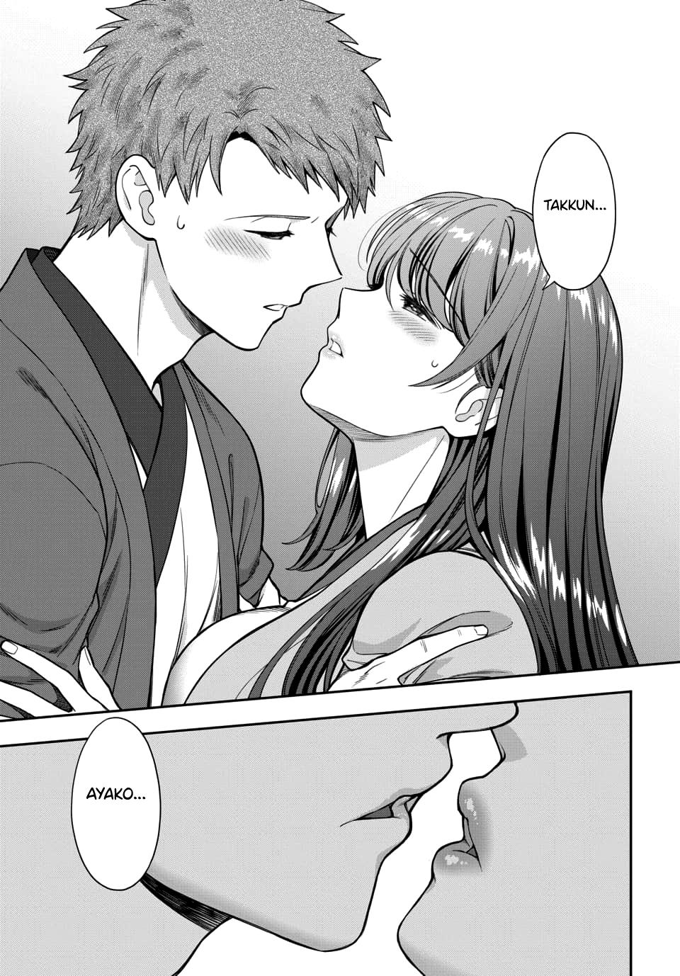 Musume Janakute, Watashi ga Suki Nano!? Capítulo 1.1