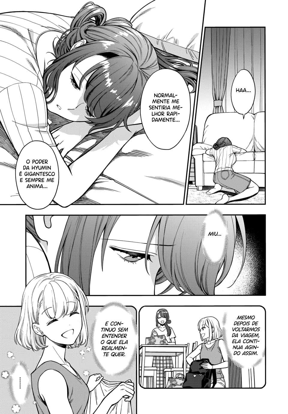 Musume Janakute, Watashi ga Suki Nano!? Capítulo 1.1