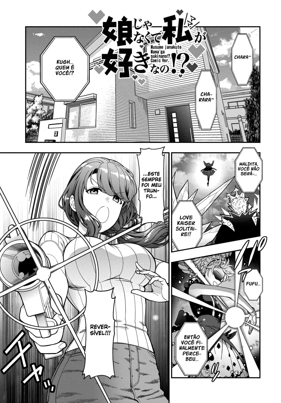 Musume Janakute, Watashi ga Suki Nano!? Capítulo 1.1