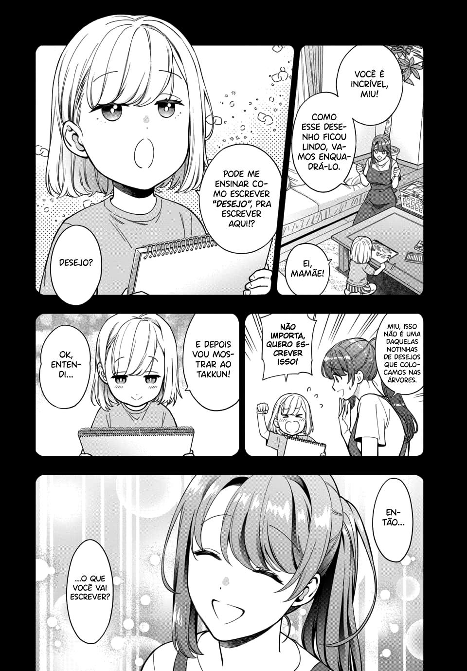 Musume Janakute, Watashi ga Suki Nano!? Capítulo 1.1