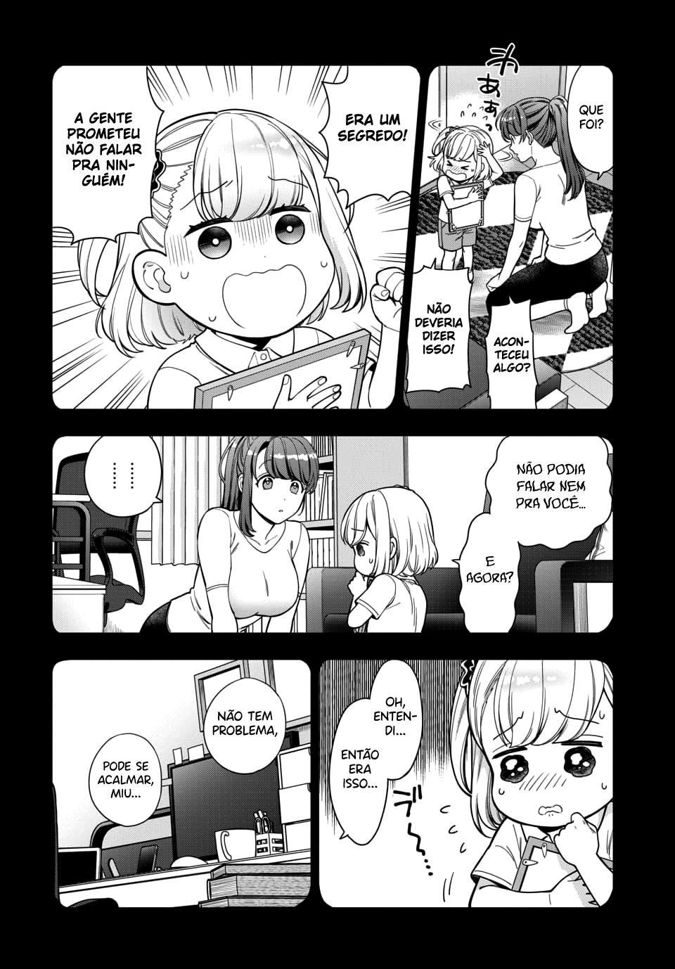 Musume Janakute, Watashi ga Suki Nano!? Capítulo 1.1