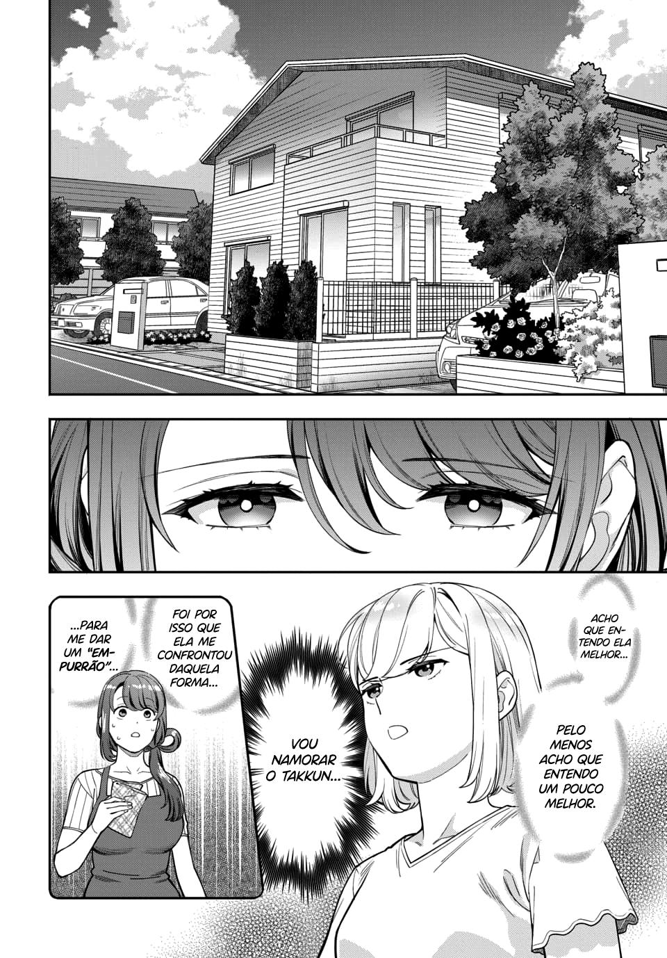 Musume Janakute, Watashi ga Suki Nano!? Capítulo 1.1